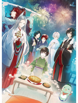 [-] - Kakuriyo No Yadomeshi 9 [Edizione: Giappone]