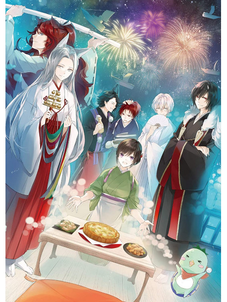 [-] - Kakuriyo No Yadomeshi 9 [Edizione: Giappone]