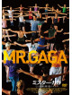 (Documentary) - Mr.Gaga [Edizione: Giappone]