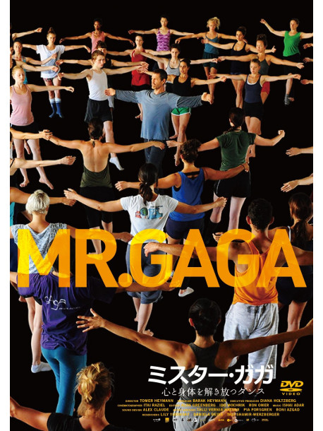 (Documentary) - Mr.Gaga [Edizione: Giappone]