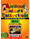 (Animation) - Popeye The Sailor Meets Ali Babas Forty Thieves [Edizione: Giappone]