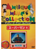 (Animation) - Superman 1 [Edizione: Giappone]