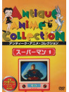 (Animation) - Superman 1 [Edizione: Giappone]