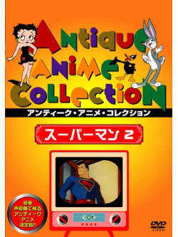 (Animation) - Superman 2 [Edizione: Giappone]