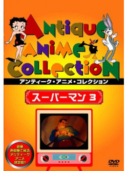 (Animation) - Superman 3 [Edizione: Giappone]