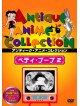 (Animation) - Betty Boop 2 [Edizione: Giappone]