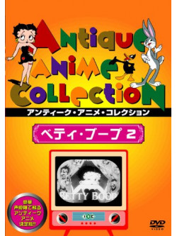 (Animation) - Betty Boop 2 [Edizione: Giappone]