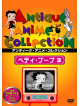(Animation) - Betty Boop 3 [Edizione: Giappone]