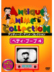 (Animation) - Betty Boop 4 [Edizione: Giappone]