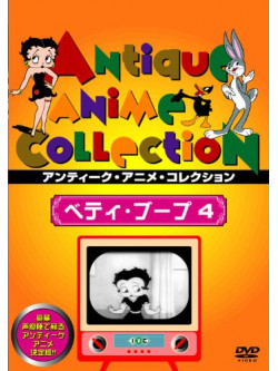 (Animation) - Betty Boop 4 [Edizione: Giappone]
