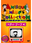 (Animation) - Betty Boop 4 [Edizione: Giappone]