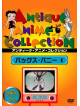 (Animation) - Bugs Bunny 1 [Edizione: Giappone]