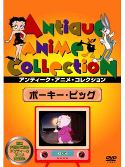 (Animation) - Porky Pig [Edizione: Giappone]