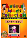 (Animation) - Porky Pig [Edizione: Giappone]