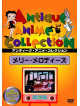 (Animation) - Merrie Melodies [Edizione: Giappone]