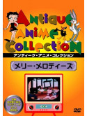 (Animation) - Merrie Melodies [Edizione: Giappone]