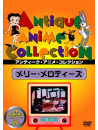 (Animation) - Merrie Melodies [Edizione: Giappone]