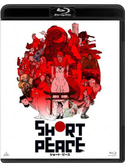 Short Peace [Edizione: Giappone]