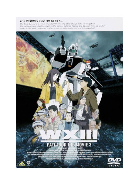 Head Gear - Emotion The Best W13 The Mobile Police Patlabor [Edizione: Giappone]
