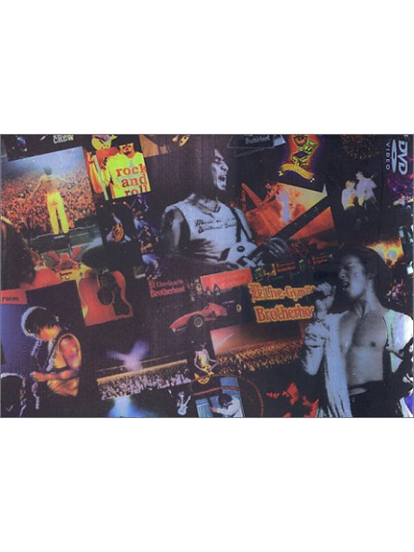 B'Z - Once Upon A Time In Yokohama [Edizione: Giappone]