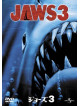 Dennis Quaid - Jaws 3 [Edizione: Giappone]