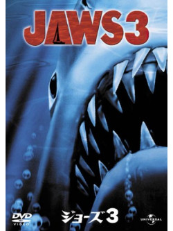Dennis Quaid - Jaws 3 [Edizione: Giappone]