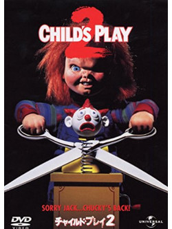 Alex Vincent - Child'S Play 2 [Edizione: Giappone]