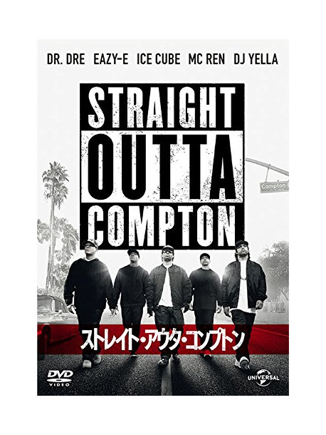 Corey Hawkins - Straight Outta Compton [Edizione: Giappone]