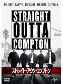 Corey Hawkins - Straight Outta Compton [Edizione: Giappone]