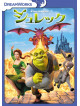 (Animation) - Shrek [Edizione: Giappone]