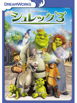 (Animation) - Shrek The Third [Edizione: Giappone]