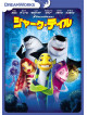 (Animation) - Shark Tale [Edizione: Giappone]
