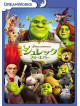 (Animation) - Shrek Forever After [Edizione: Giappone]