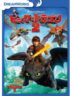 (Animation) - How To Train Your Dragon 2 [Edizione: Giappone]