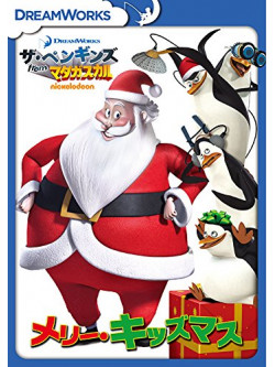 (Animation) - Penguins Of Madagascar: The All Nighter Before Christmas [Edizione: Giappone]