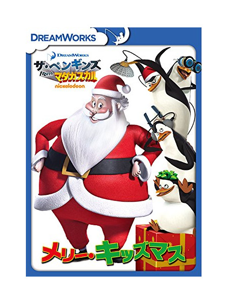 (Animation) - Penguins Of Madagascar: The All Nighter Before Christmas [Edizione: Giappone]