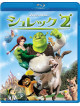 (Animation) - Shrek 2 [Edizione: Giappone]