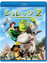 (Animation) - Shrek 2 [Edizione: Giappone]