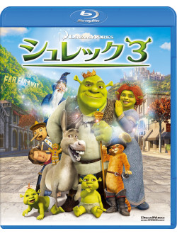 (Animation) - Shrek The Third [Edizione: Giappone]