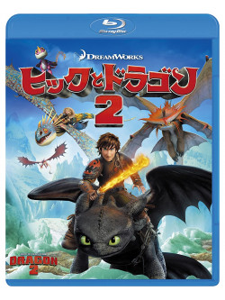 (Animation) - How To Train Your Dragon 2 [Edizione: Giappone]