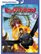 (Animation) - Dragons:Riders Of Berk Vol.7 [Edizione: Giappone]