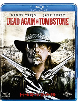 Danny Trejo - Dead Again In Tombstone [Edizione: Giappone]