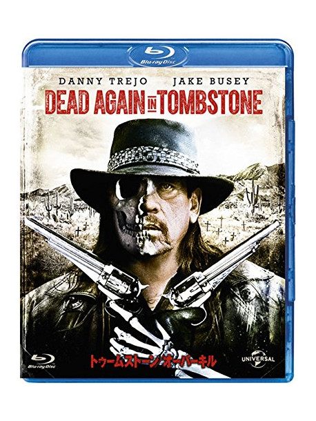 Danny Trejo - Dead Again In Tombstone [Edizione: Giappone]