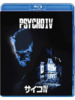 Anthony Perkins - Psycho 4 [Edizione: Giappone]