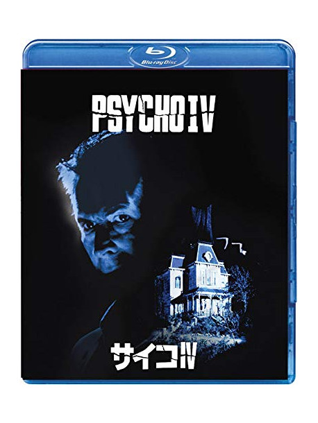 Anthony Perkins - Psycho 4 [Edizione: Giappone]