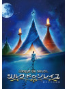 Erica Linz - Cirque Du Soleil: Worlds Away [Edizione: Giappone]