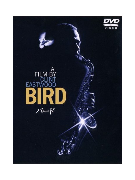 Forest Whitaker - Bird [Edizione: Giappone]