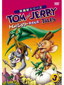 (Animation) - Tom And Jerry Tales Vol.3 [Edizione: Giappone]