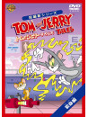 (Animation) - Tom And Jerry Tales [Edizione: Giappone]