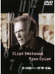 Clint Eastwood - True Crime [Edizione: Giappone]